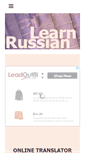 Mobile Screenshot of learnrussian.netzah.org