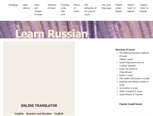 Tablet Screenshot of learnrussian.netzah.org