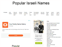 Tablet Screenshot of jewishnames.netzah.org