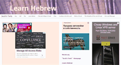 Desktop Screenshot of hebrew.netzah.org
